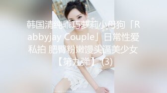 STP24284 今夜专攻嫩妹  20岁小萌妹  听话随便亲  打桩机一点儿也不怜香惜玉 暴力输出干瘸，瘫倒在床服了 VIP220