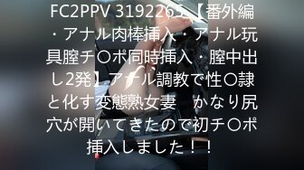 【新片速遞 】跟随抄底漂亮少妇 大姐儿子都上小学了 还穿着这么性感的白骚丁 阴户很饱满啊 