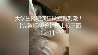 黑客破解家庭网络摄像头偷拍某自媒体公作室老板和情人激情啪啪