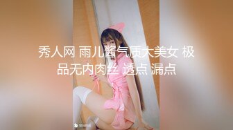 STP23373 颜值区乖巧美女给大家露一波 撩起内衣超嫩美乳 揉捏娇喘呻吟好听 没穿内裤极品粉穴 手指拨弄非常诱惑