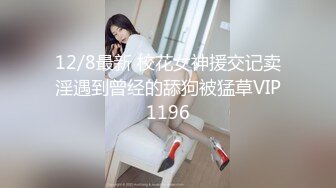 【新速片遞 】快手43岁DJ女王约炮史，母子俩的年龄差♈玩得真疯狂，对白是更骚气腾腾！