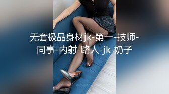 超辣的女友