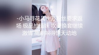 伪娘金花勾引帅气学生弟弟