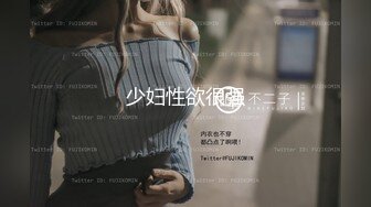 【新片速遞】麻豆出品／宫美娱乐_TT-007_超短裙长腿黑丝女上司