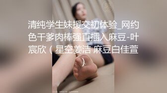 STP29826 麻豆传媒 MDSJ-0003《性犯罪者牢房》监狱女王的宠物性奴-夏晴子VIP0600