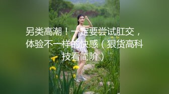 软萌甜美反差小仙女『柚子猫』❤️OL高跟女教师被大吊学生中出内射 性感白丝大长腿足交榨精 白虎嫩穴极致享受