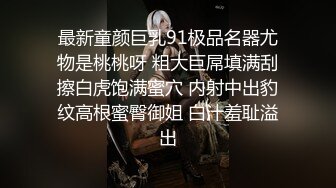 国产AV 精东影业 JD044 诱惑ID 多重人格