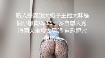 后入式侧身位爆操