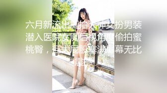 【FSOG-032】 嫩鲍的高潮2