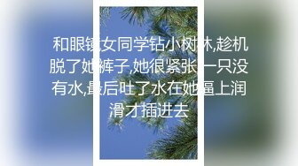 长春爆操经济管理学院骚逼1