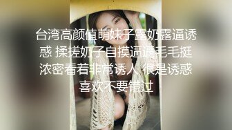 剧情演绎美女看房为了能便宜勾引销售操逼 口活伺候到位