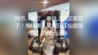 【新片速遞】  婴儿肥超嫩小姐姐！刚下海全裸诱惑！一线天超嫩无毛美穴，翘起大屁股摇摆，掰穴近距离特写[1.07G/MP4/01:35:59]