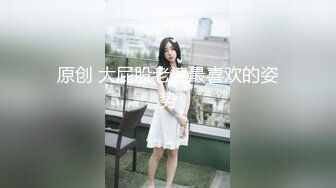 【极品反差婊】超高颜值❤️男友泄露❤️纯爱男被人NTL，牛头人疯狂艹自己反差婊女友，简直难以接受，超级气愤！