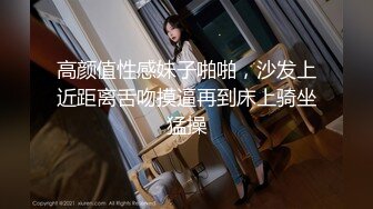 步宾探花约了个黑衣颜值不错妹子沙发上啪啪