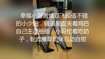   无毛白虎小少妇露脸跟小哥在家激情一夏，全程露脸让小哥舔逼抠穴