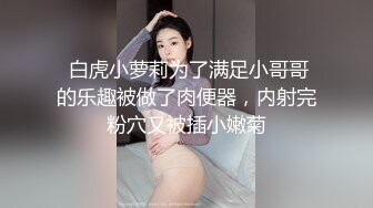 趁00后小女友喝的迷迷糊糊的时候用牛奶帮她灌肠