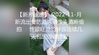 星空無限傳媒 XKVP070 妖艷黑絲女老師調教意淫癥學