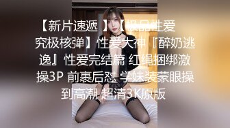 ★☆全网推荐☆★独家乐橙酒店私享台偷拍文艺青年撸管等眼镜女友来啪啪妹子好奇的研究男友的放在桌子上的飞机杯