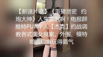 《台湾情侣泄密》美女大学生和男友之间的私密被渣男毕业分手后曝光 (2)