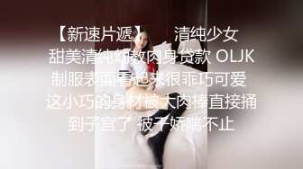 95后漂亮妹纸说受不了