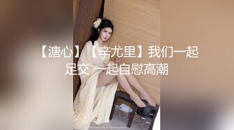 [383REIW-138] 【素人】アイドル志望の制服女子_敏感なモチ肌ボディを弄り回してキツマンに中出し