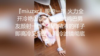 ✿极度反差婊✿调教02年清纯少女性奴～审美疲劳就换点口味看这些，鸡巴跳蛋塞进骚小嫩逼，疯狂摩擦～