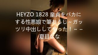 土豪高級約啪服務S級外表清純高素質美女白領1080P高清