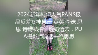 网红美少女 铃木美咲 《原神芭芭拉偏》 大尺度淫乱私拍 呻吟骑乘爆射