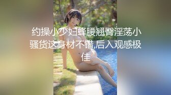 【新片速遞】  广西年轻小夫妻，被胖老公无情跳蛋玩穴自慰，露脸口交无套啪啪做爱