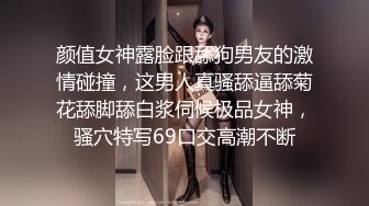 圆润韵味极品熟女坦胸大屁股大叔也是重口味脱光上来就舔逼轻车熟路操起来