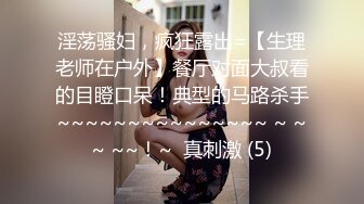 【百度云泄密】反差女神S极品身材淫荡3P啪啪被曝光