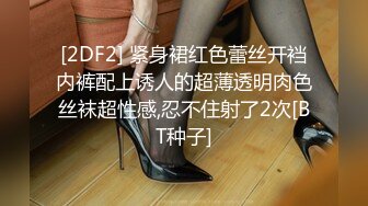 台湾炮王「粉味芒果」OF啪啪、BDMS、多人运动约炮私拍 情欲实践者，女体读取机，专约身材好的妹子【第四弹】 (3)