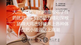 【91老憨寻花】娇俏小少妇，一脸妩媚让小伙饥渴难耐，身姿苗条阴毛浓密黑乎乎，惨遇打桩机，干得骚叫连连真刺激