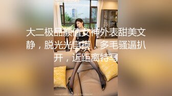 女儿19岁处女，骚妈带天仙女儿一起直播大秀，全程露脸颜值好高，吃奶舔逼好害羞，逼逼还没毛呢AV棒自慰出水