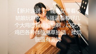 Al&mdash;娄艺潇无码内射