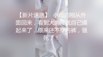 【新片速遞】 合租房冒死趴门缝偷窥刚搬过来的小姐姐洗澡❤️白白嫩嫩的身材真不错