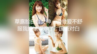   最新封神极品乱伦性瘾淫娃女S妹妹后续1滴蜡调教爆操哥哥 哥哥J8一次次撞击子宫口