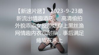 去女友公寓过夜被要求无套抽插 最后外射