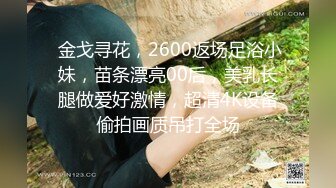 起点传媒xsjky041趁老婆不在和上门推销小姐做爱-白熙雨