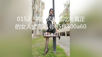 XJX207 香蕉视频传媒 風騷少女拍私房照 自己的肉體來付款 狐不妖