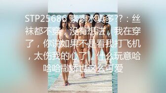 【极品性爱??乱爱】推特暗黑情侣『JJ爱KK』精彩淫乱性爱流出?美乳骚货 性瘾爆操 骑乘顶操 豪乳乱颤 高清720P原版