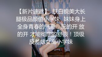 【淫乱眼镜娘】杭州大二学生，深夜街头勾引陌生人，到公厕脱光口爆，场面刺激淫荡，真是个小骚货