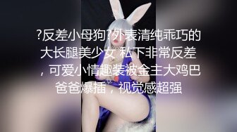 高颜值四姐妹造福粉丝,线下约啪两狼友