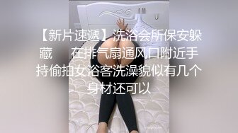 无敌身材短发美少女！腰细胸大完美！黑色网袜骑乘操穴，第一视角正入，操的奶子直晃动