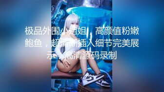 STP29581 ?稀有露脸? 高端ACG业界女神爆机少女▌喵小吉▌赛博朋克《边缘行者》绝伦精美 开腿鲜嫩蜜鲍欢迎探索 VIP0600