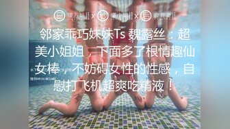 嫂子无意识的美臀诱惑2