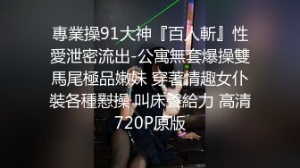 推特淫乱『德清夫妻』找单男无套爆操丰臀淫妻 交合抽插特写操出白浆