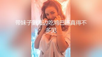 【新片速遞】  ☀️软糯甜美小淫娃☀️极品反差小母狗『bia叽兔』捆绑裸舞跳蛋自我调教 极度淫骚，又可爱又反差的小骚货喜欢吗？