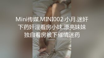 眼镜哥酒店约操朋友介绍❤️零零后极品白皙嫩乳少女，逼紧胸挺  4K高清版