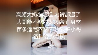 绿帽老公下药迷翻漂亮的老婆让单位领导来干她的大肥B (2)